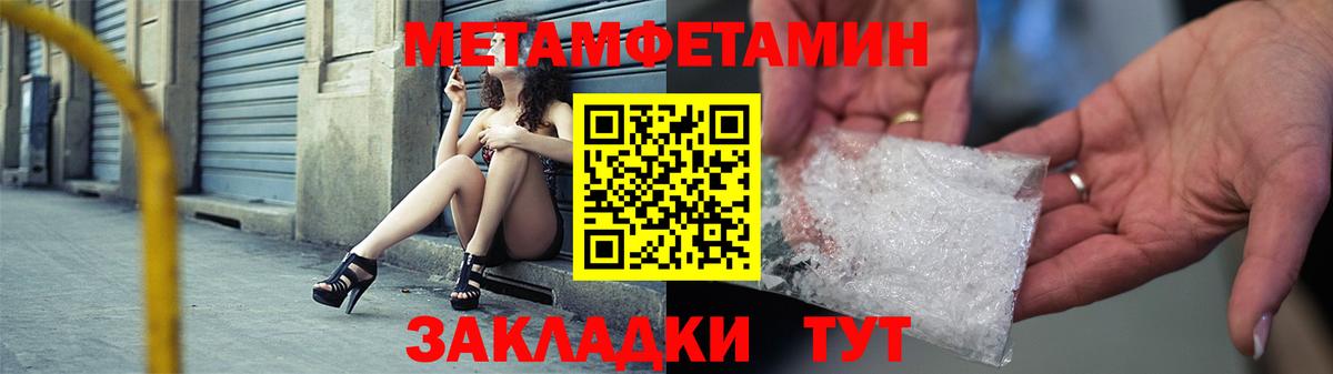 АМФЕТАМИН 97% Севастополь