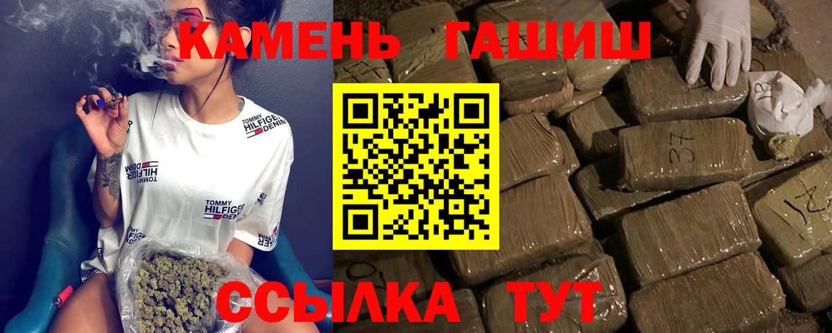 ГАШИШ VHQ Севастополь