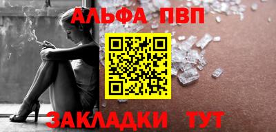 марихуана Железноводск