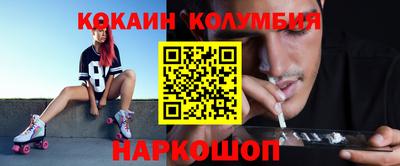 марихуана Железноводск