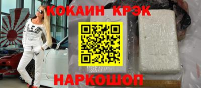 соль ск Дмитров