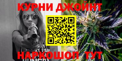 метамфетамин Железногорск
