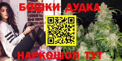 2c-b Добрянка