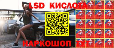 метамфетамин Железногорск