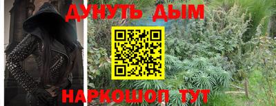 мет Ефремов