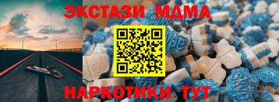 соль ск Дмитров