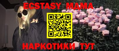 соль ск Дмитров