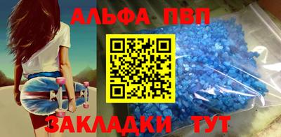 метамфетамин Железногорск