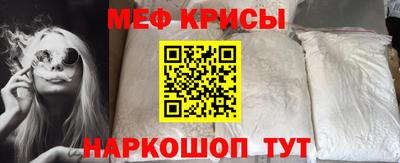 мет Ефремов