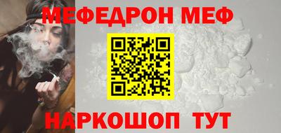 2c-b Добрянка