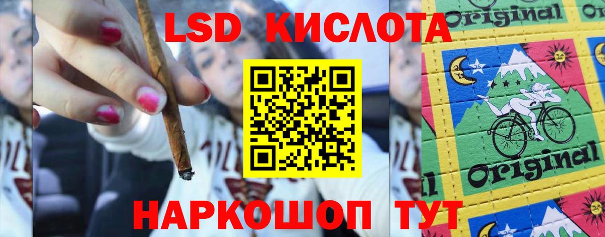 Лсд 25 экстази ecstasy  omg ссылка  Севастополь  Вход с VPN  Лсд 25 экстази ecstasy  Лсд 25 экстази 