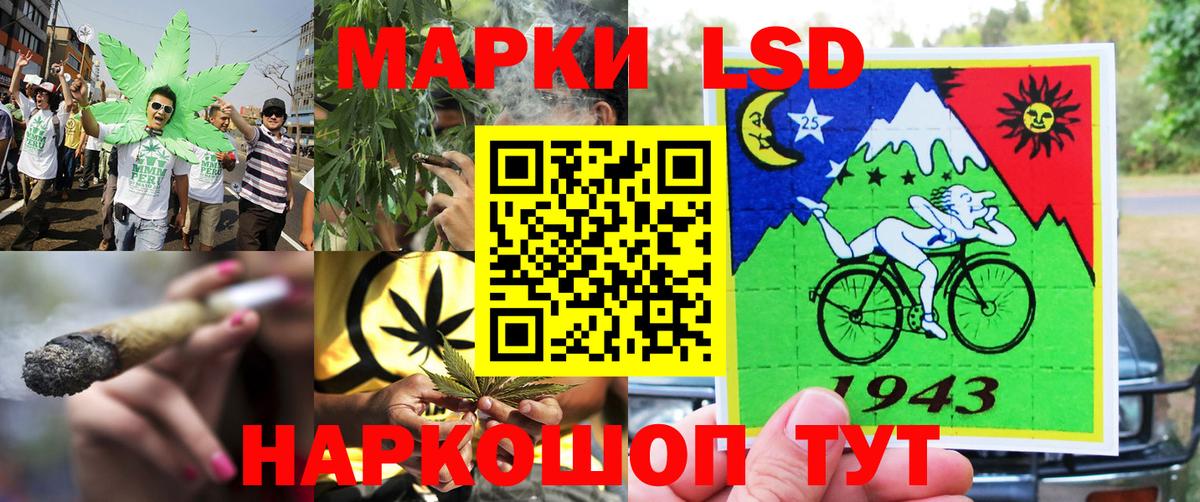 Марки 25I-NBOMe 1,8мг Севастополь