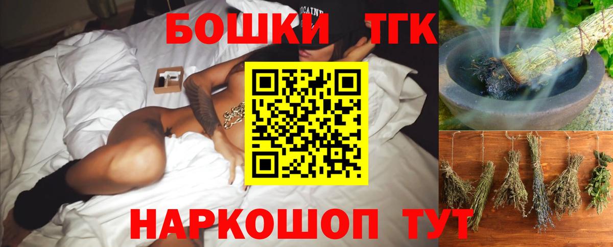 Шишки марихуана ГИДРОПОН  Вход с VPN  Севастополь  Шишки марихуана AK-47  Шишки марихуана гибрид 